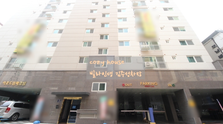 만안로99번길 이미지