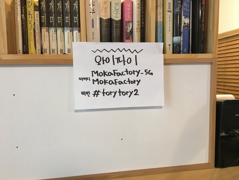 모카팩토리 이미지