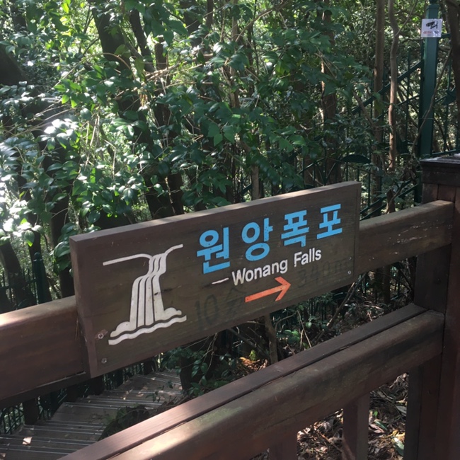 원앙수산 이미지
