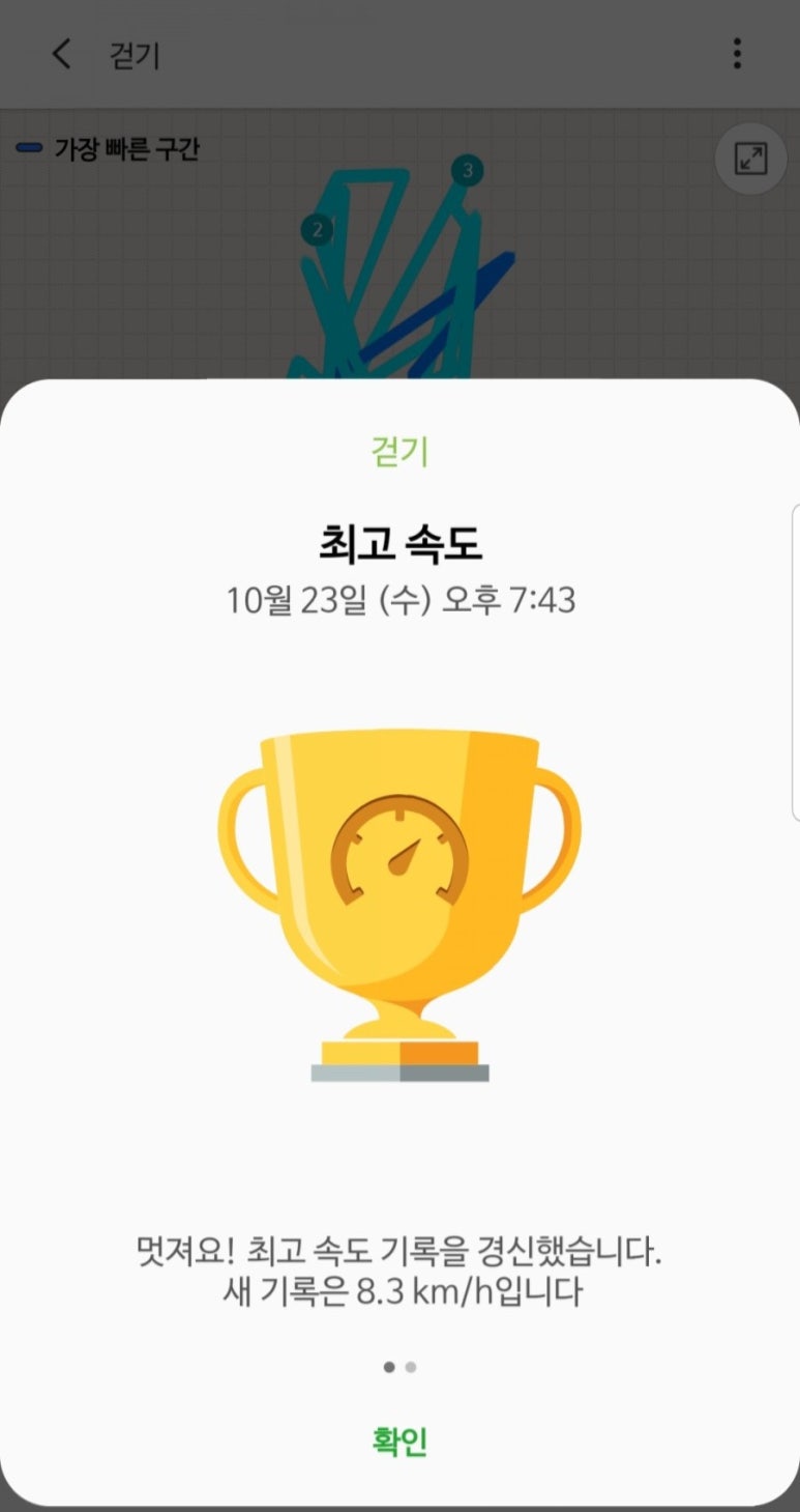 88마라탕 이미지