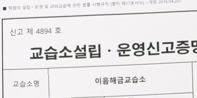 더플룻음악교습소 이미지