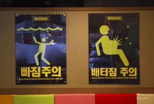청춘대패 이미지