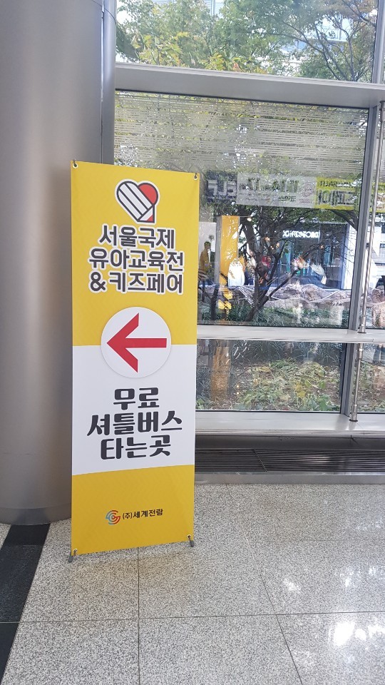 키즈부스 이미지