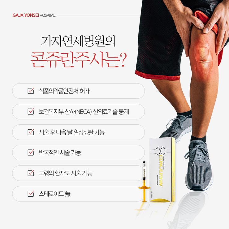 고경식품 이미지