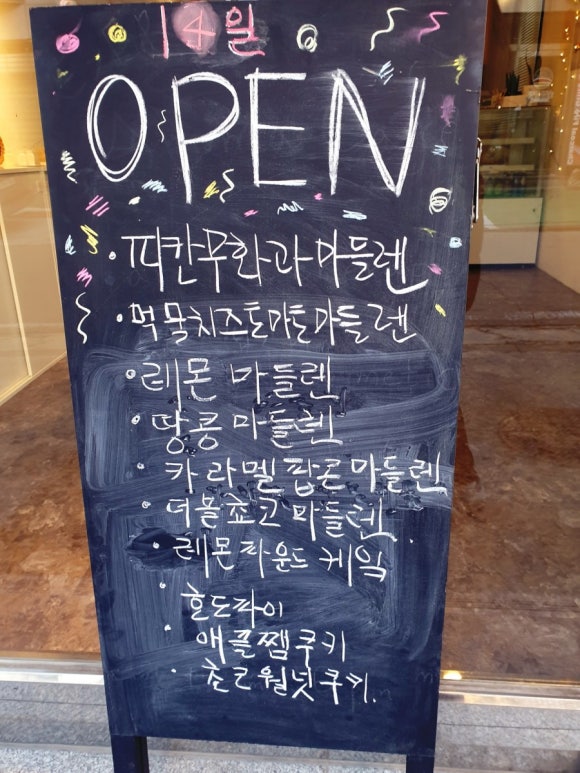 스위밍버터 이미지