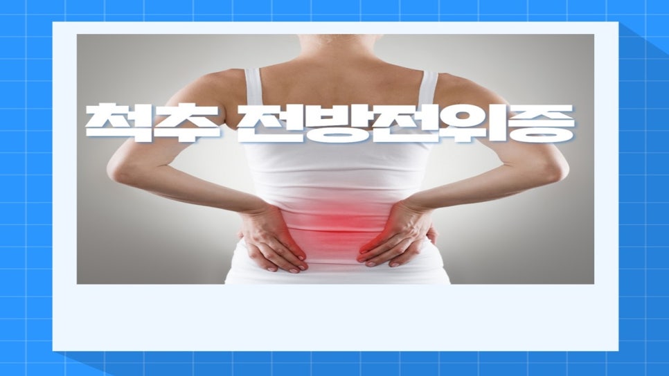 한양척척통증의학과 이미지