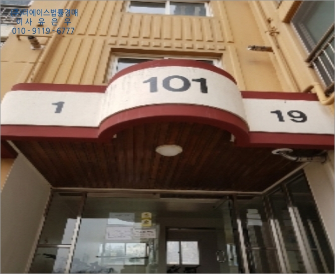 아파트건재 이미지