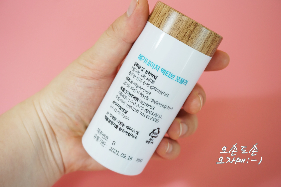 (주)네이처라이프 이미지