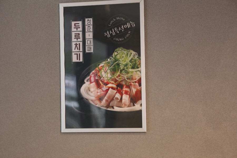청춘껍데기 이미지