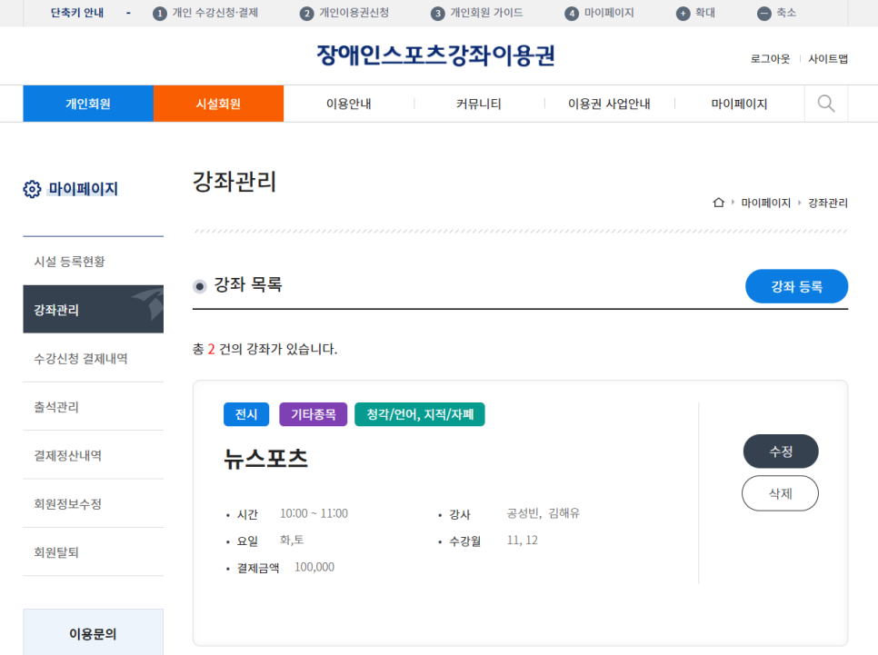 칠보이용원 이미지