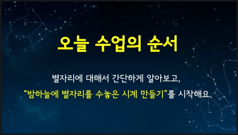 하늘교육사 이미지