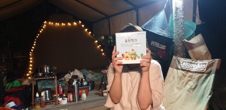 오렌지캠핑장 이미지