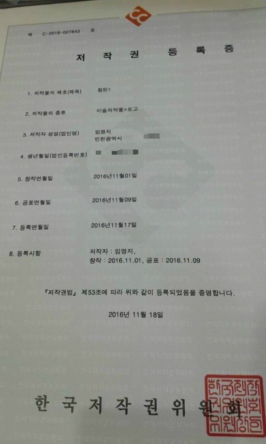 참된건강랜드 이미지