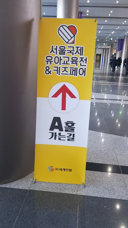키즈부스 이미지