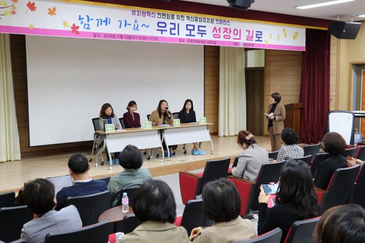 라온유치원 이미지
