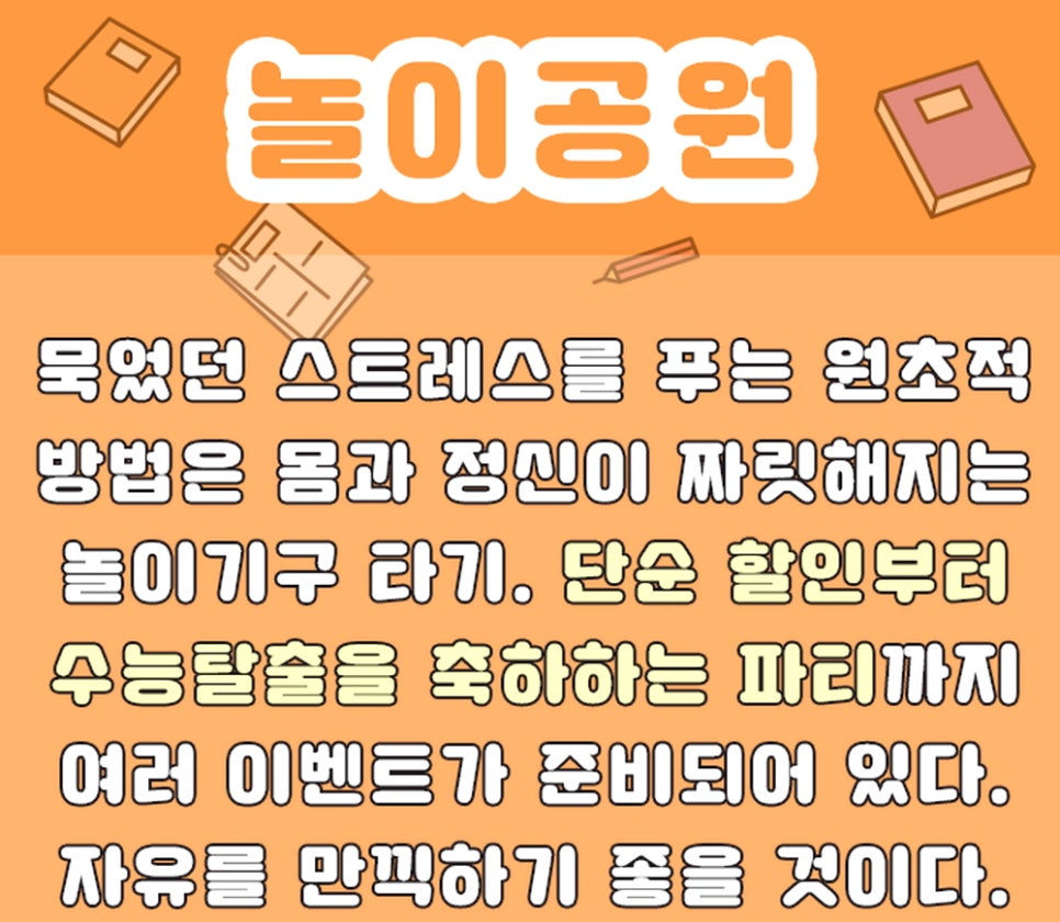 CGV청주율량 볼링펍 이미지