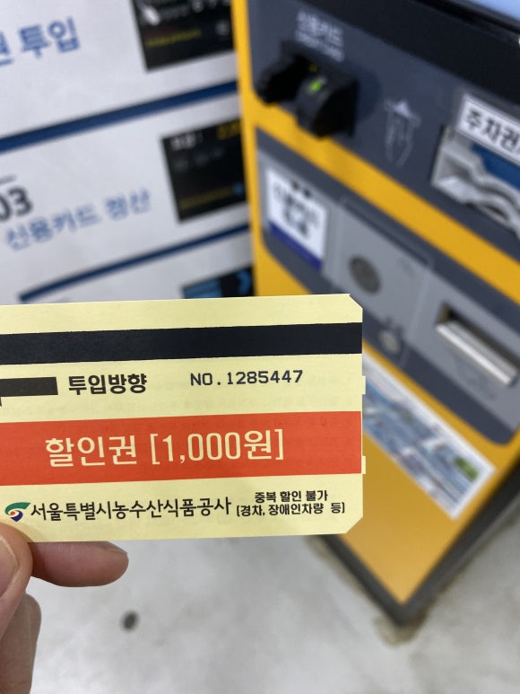 우리수산회센타 이미지