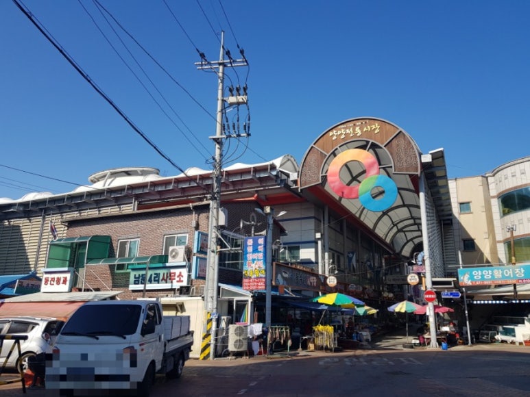동춘식당 이미지