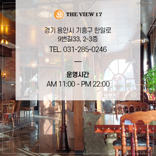 용인축산업협동조합한우랜드 이미지