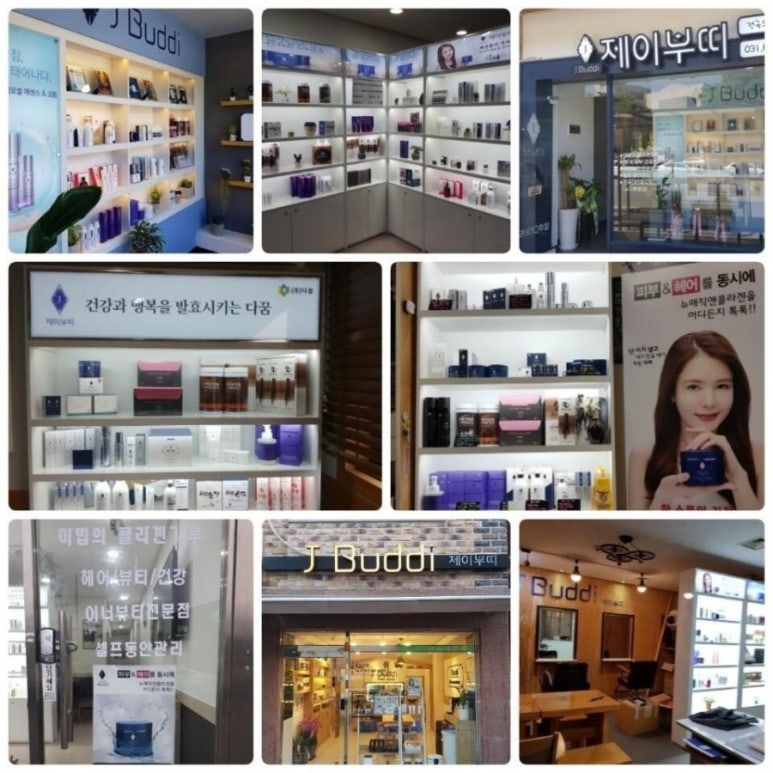 제이부띠 이미지