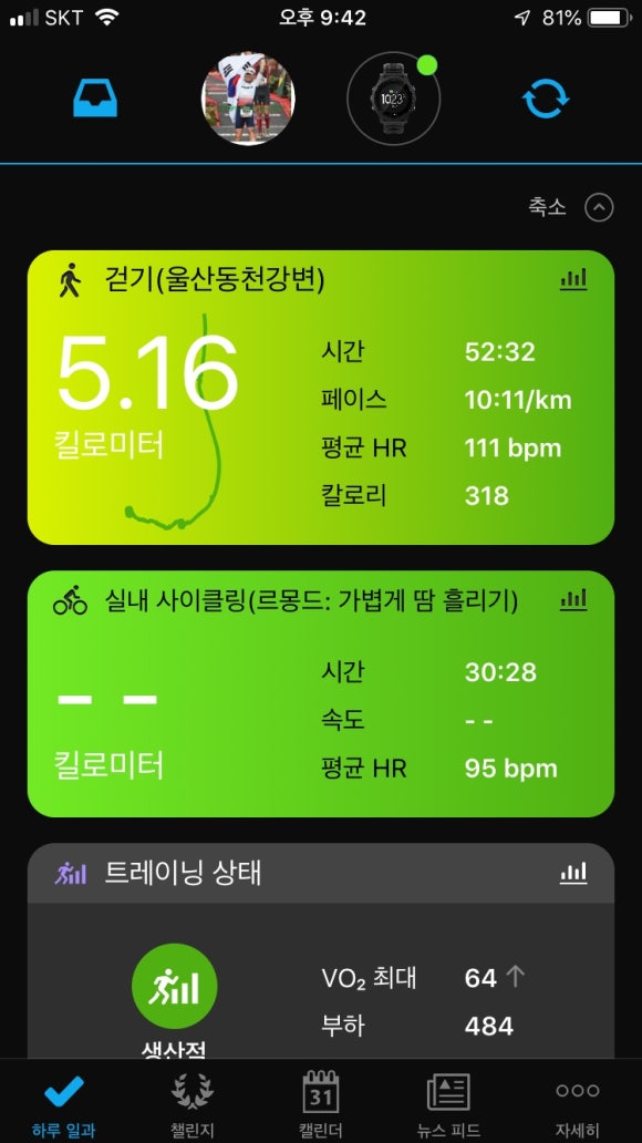 강변야식 이미지
