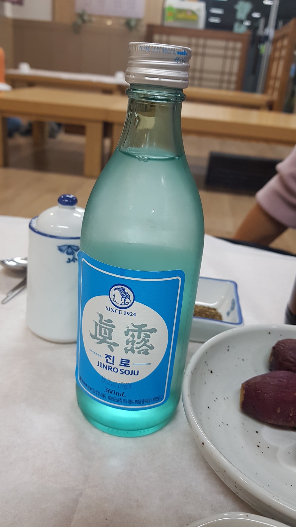 합천회식당 이미지