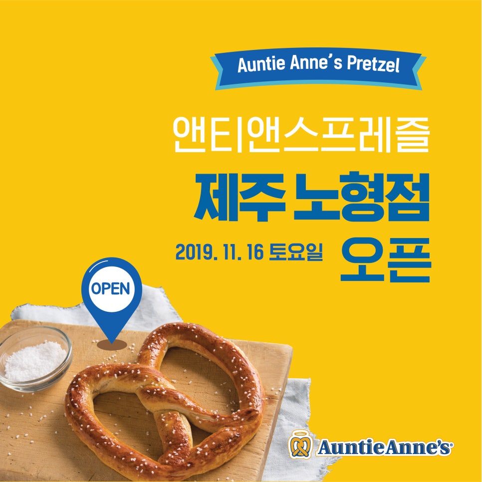 앤티앤스제주노형점 이미지