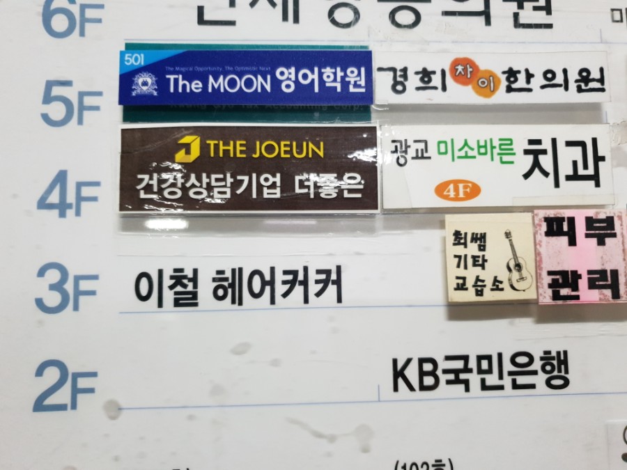 최쌤기타교습소 이미지