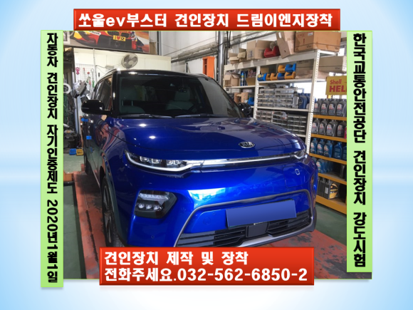 제우스전기 이미지
