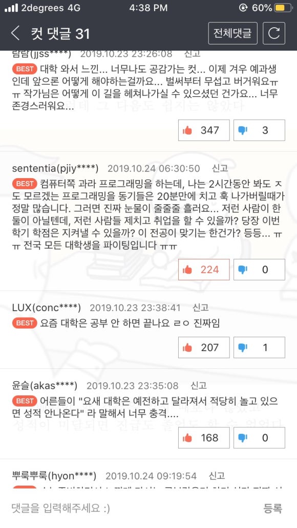 드레스밸리 이미지