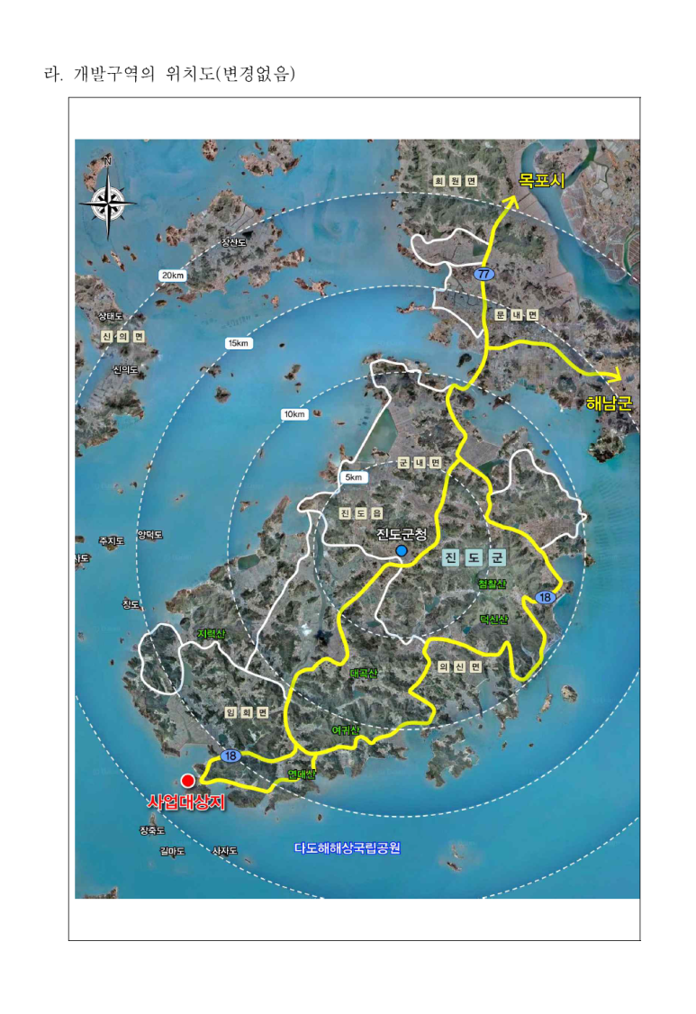 진도관광레져산업개발 이미지