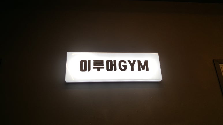 썬인테리어 이미지