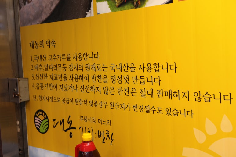 대농유통 이미지