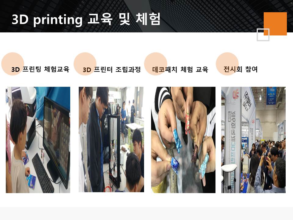엘에스비 이미지