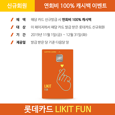 FUN통신 이미지