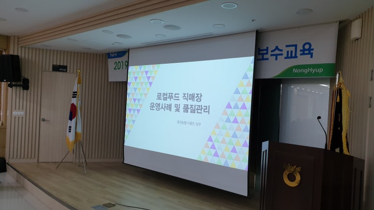 남원원예농협 로컬푸드직매장 이미지