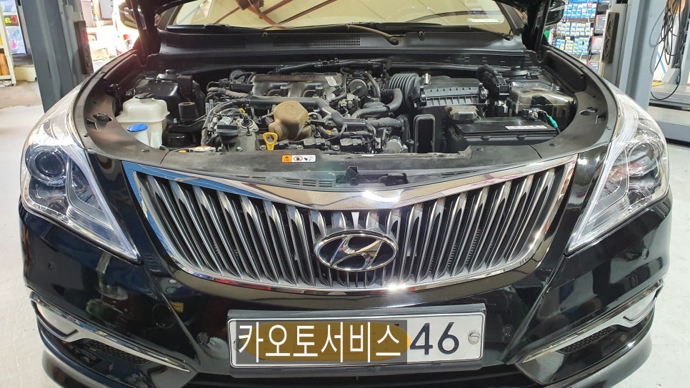 카오토서비스 이미지
