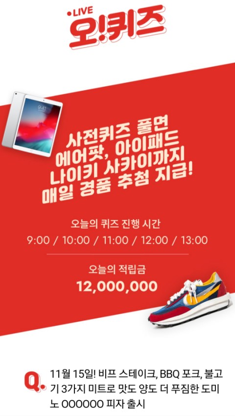 인생고기서고기 이미지