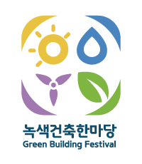 녹색건축인테리어 이미지
