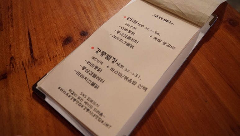 라라옥강릉별장 이미지