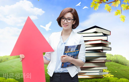 바른과외 이미지