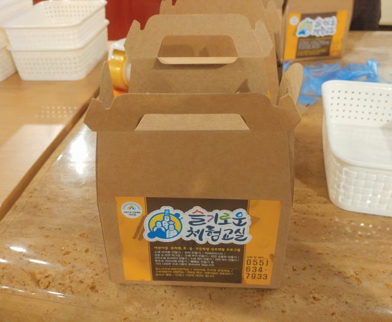 슬기로운체험교실 이미지