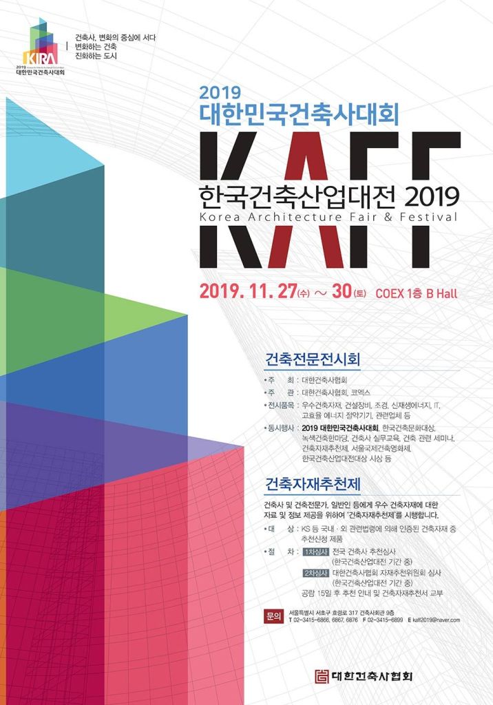 이룸건축 이미지
