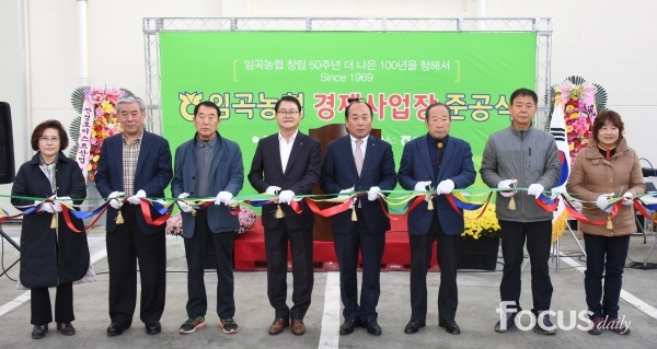 임곡농협하나로마트 이미지