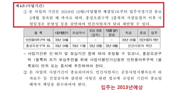 롯데농수산물 이미지