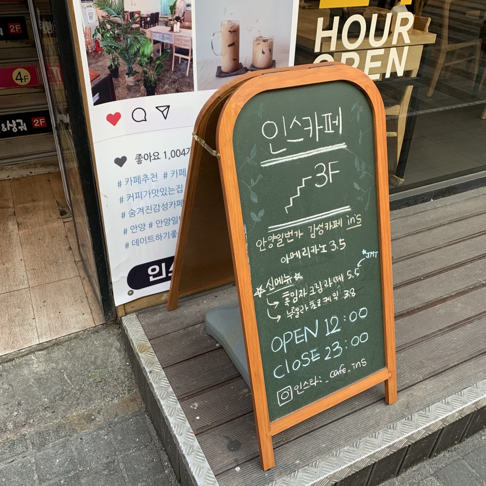 인스카페 이미지