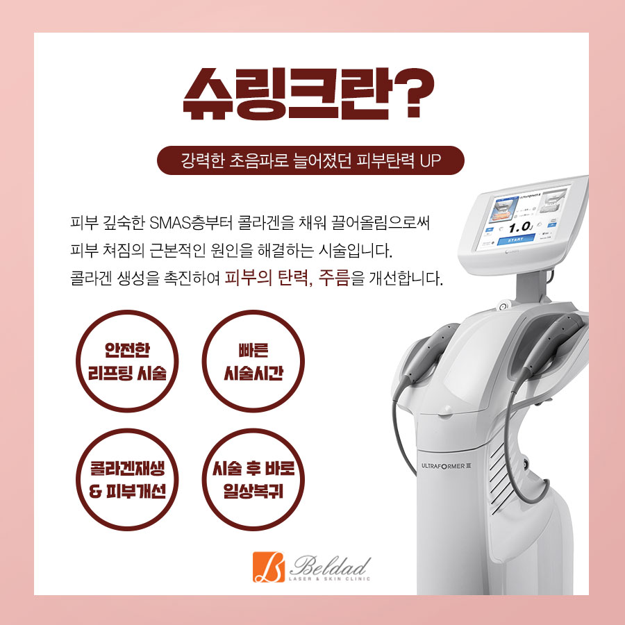 벨다드의원 이미지