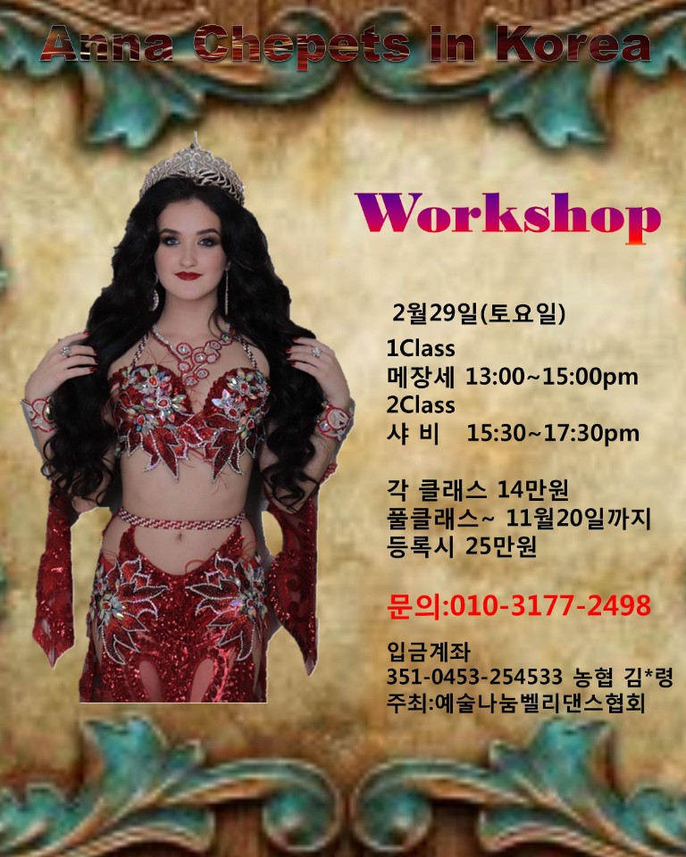 서양미벨리&다이어트댄스 이미지