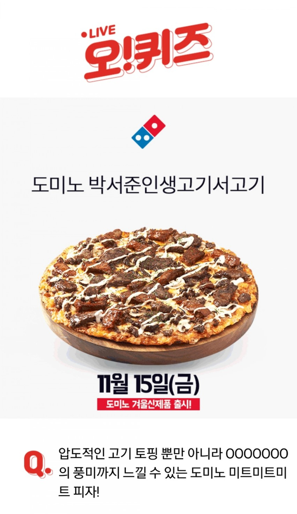오텔레콤 이미지