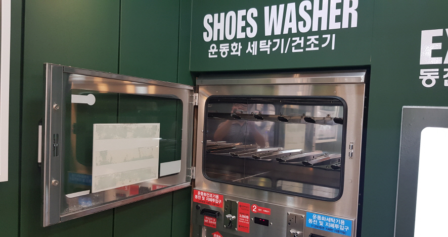 운동화.빨래방 이미지